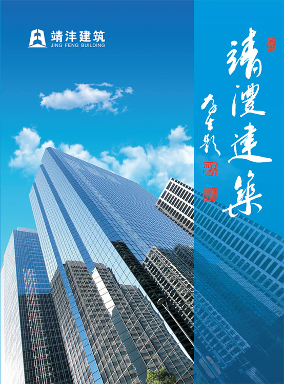 內刊第一期